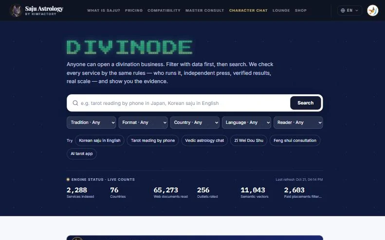 The DIVINODE search page